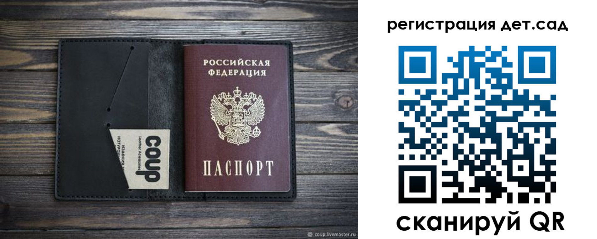 прописка для школы в Верхнем Тагиле