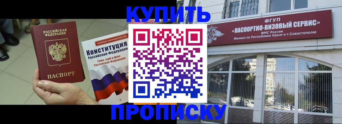 временная регистрация в Верхнем Тагиле