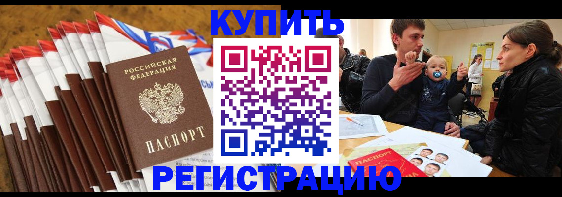 миграционный учет в Верхнем Тагиле